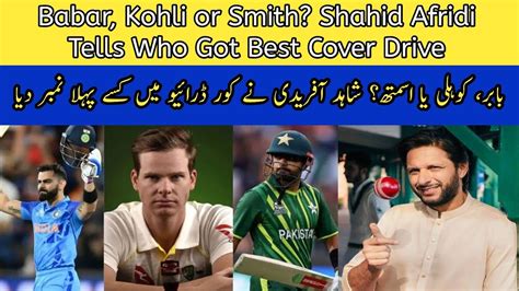 Babar Virat Or Smith Shahid Afridi Tells Who Got The Best Cover