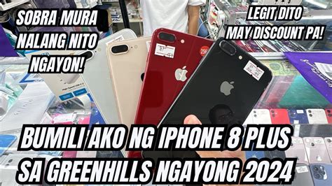 BUMILI AKO NG IPHONE 8 PLUS SA GREENHILLS NGAYONG 2024 WOW UNTIL NOW