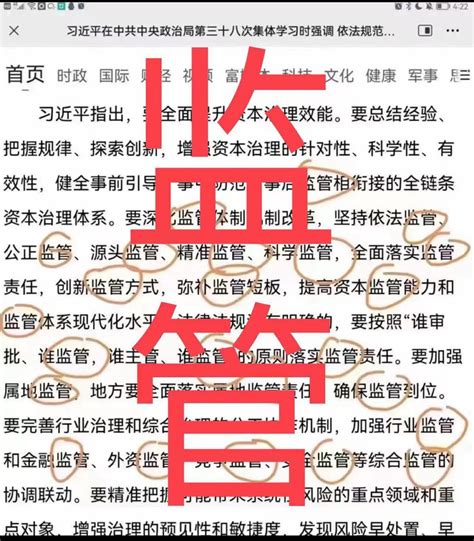 老司机 On Twitter 前几天记录在案的：你