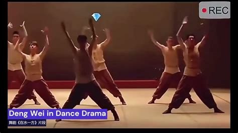 Deng Wei Performing In Dance Drama In His University Years Youtube