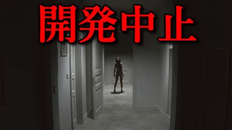 期待の新作！開発中止になったリアル過ぎるホラゲーが心臓が止まるほどヤバすぎる【supernormal Allison Road】（大絶叫