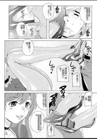 Seifuku Bikyaku Nhentai Hentai Doujinshi And Manga