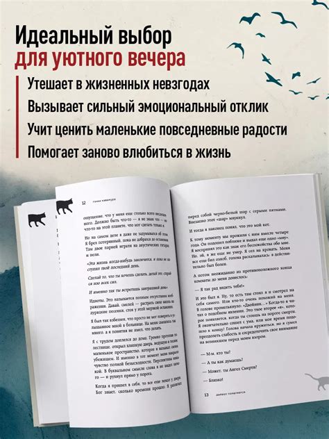 Если все кошки в мире исчезнут (покет) Эксмо купить по цене 205 ₽ в ...