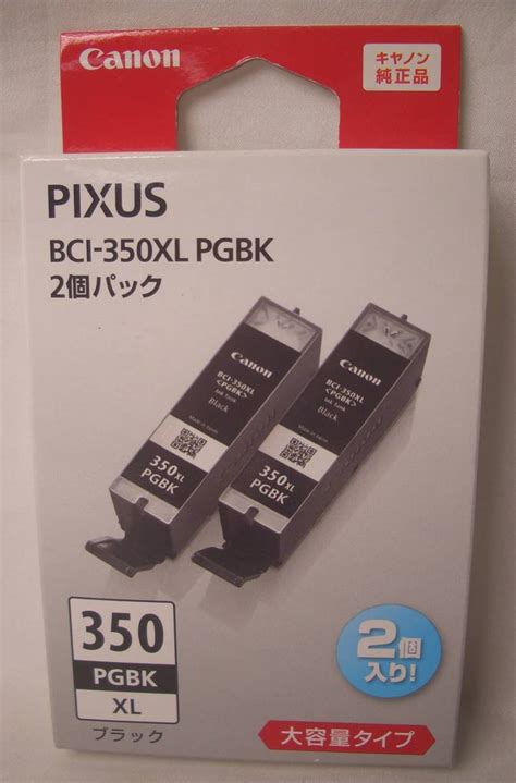 キャノン 純正インク BCI 350 XL PGBK ブラック PIXUS 大容量タイプ2個パック kb903 キヤノン 売買された