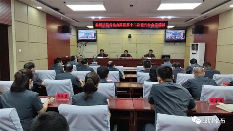 【聚焦党代会】全县各单位迅速传达学习县第十二次党代会及十二届一次全会精神澎湃号·政务澎湃新闻 The Paper