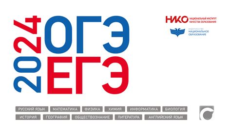 ОГЭ/ЕГЭ-2024. История. Рекомендации по подготовке к экзаменам от ...