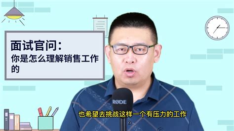 应届毕业生找工作面试常见问题及回答思路哔哩哔哩bilibili