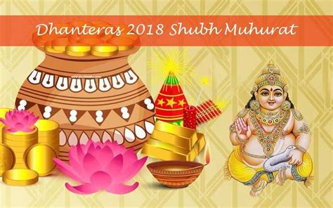 Dhanteras Puja Vidhi Gujarati