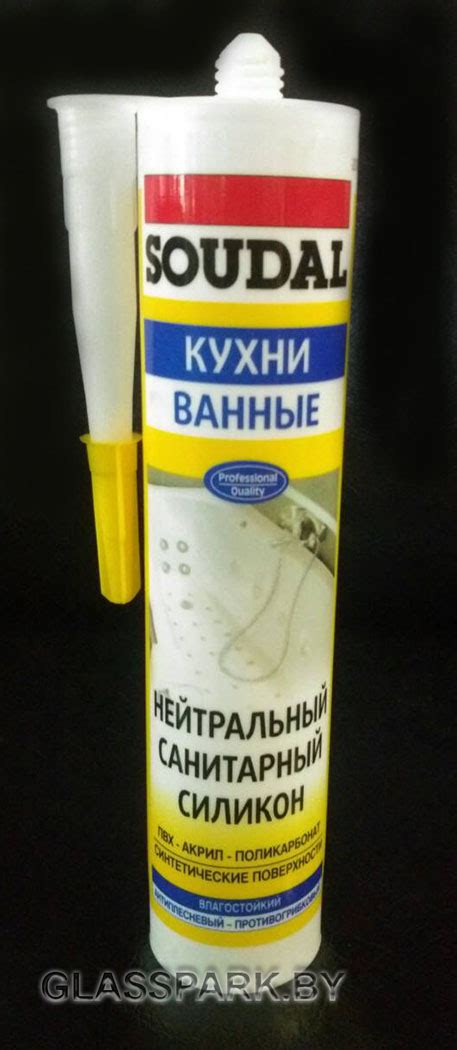 Силикон для стекла купить в Минске