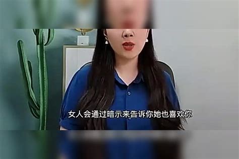 女人对你动情的表现：暗示女人