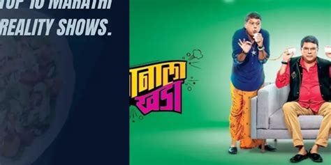 Top Must Watch Reality Shows In Marathi Entertainment