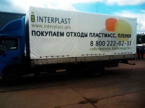 Печать на тентах - Тенты в Санкт-Петербурге - SPTENT.RU