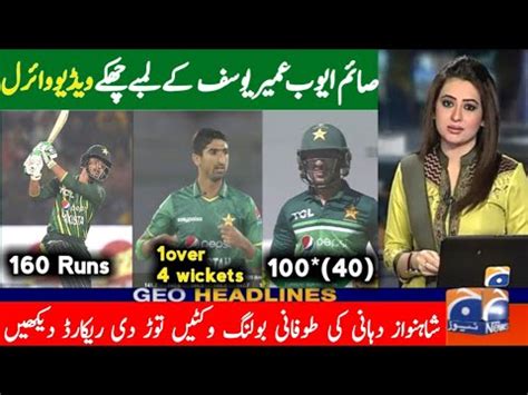 Omair Bin Yousuf Brilliant Batting Against Zimbabwe Pakistan Vs