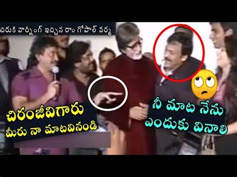 Funny Conversation Between Ram Gopal Varma And Chiranjeevi Amitabh