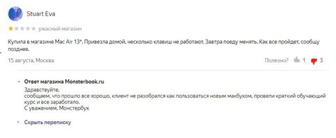 Кратко про аудиторию Apple | Пикабу