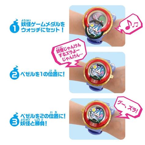 Dx Yo Kai Watch Type Type S Hlj