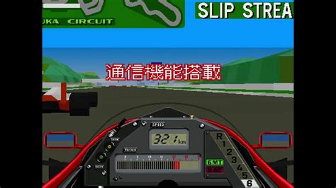 Winning Run Suzuka Grand Prix Namco 1989 Attract Mode 60fps Youtube