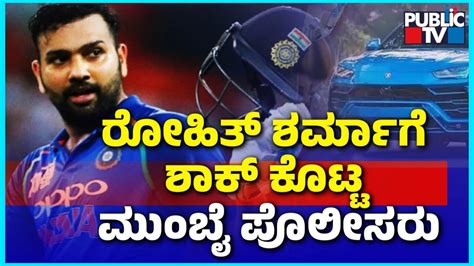 Rohit Sharma Fined For Overspeeding While Driving Lamborghini Urus