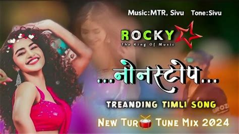 Rocky Star Band Rocky Star Band New Timli Rocky Star Band Non