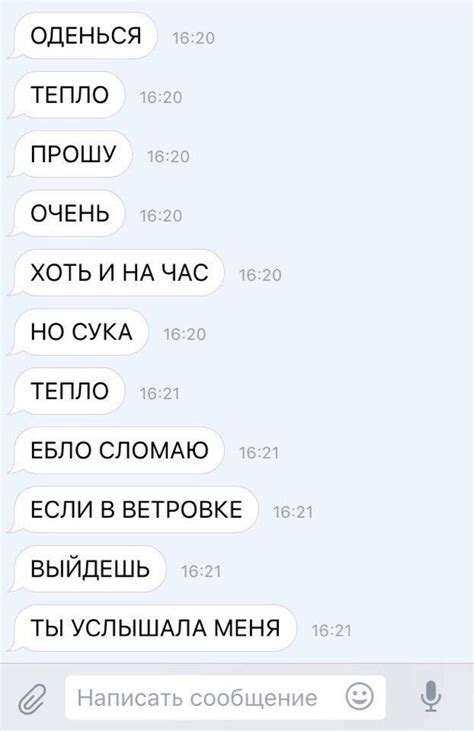 Пин от пользователя Яна на доске Все в 2024 г | Сообщения парня, Милые ...