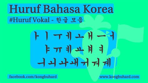 한글 모음: Huruf Hangeul Vokal Bahasa Korea - Kongbu Hard - Belajar Bahasa Dunia