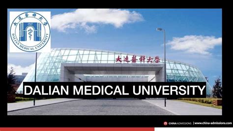 Dalian Medical University Official Video Youtube