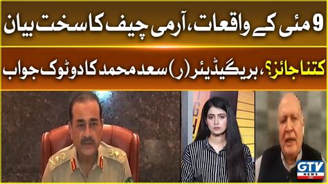 Action Against May Incident Master Mind Coas Big Announcement Brig