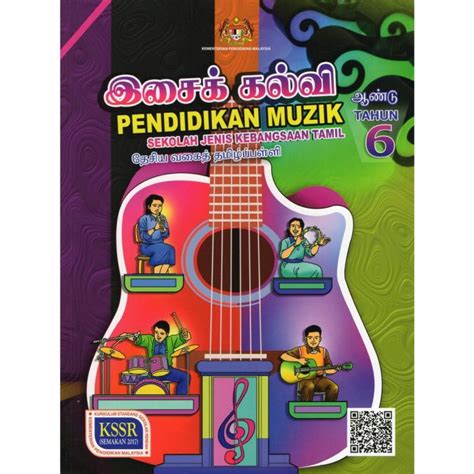 Buku Teks Pendidikan Muzik Tahun 6 Sjkt 2022 Lazada