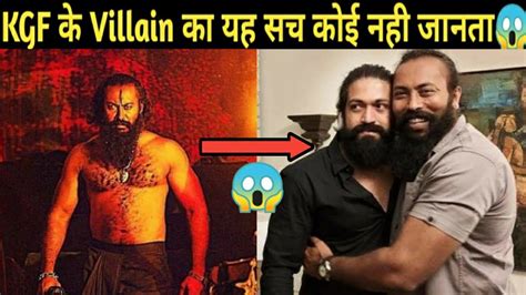 Who Is Garuda In Kgf😱success Story Of Garuda In Kgf Amazing Facts