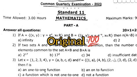 11th Maths Quarterly Exam Original Question Paper 2023 Youtube