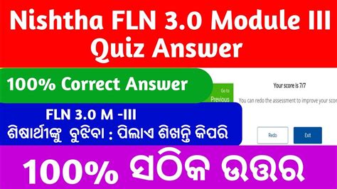 Nishtha FLN 3 0 Module III Correct Answer FLN 3 0 Diksha Quiz Answer