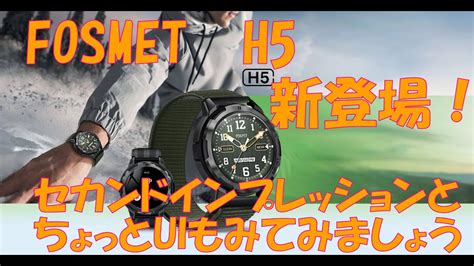 Fosmet H Ui Fosmet Smartwatch Youtube