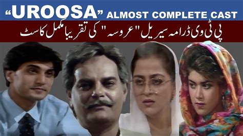 Uroosa 1994 PTV Drama Serial Cast Then And Now Pakistani Drama Aroosa