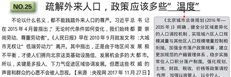 决胜全面小康新时代参考网