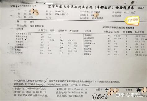 122为什么前列腺炎症状反反复复，迁延难愈？ 知乎