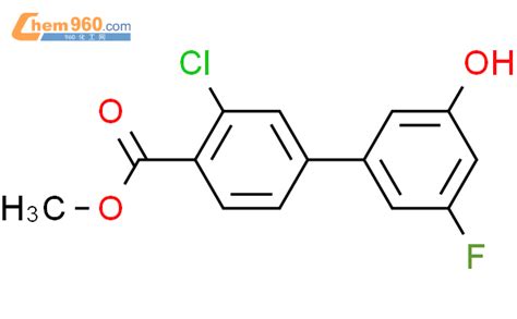 1261888 83 8 methyl 2 chloro 4 3 fluoro 5 hydroxyphenyl benzoateCAS号