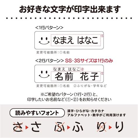 【234枚入り】【カット済み】耐水耐熱お名前シール おなまえシール 食洗機・電子レンジok Printshop Kaca Minne