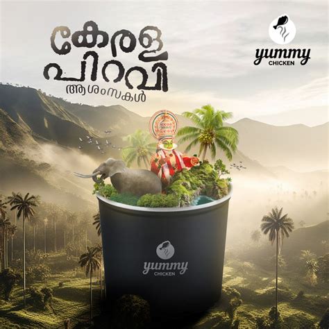 Kerala Piravi Wishes Social Media Poster Creative Posters Graphic