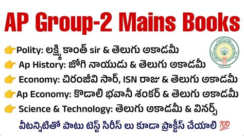 Ap Group 2 Mains Best Books Ap Group 2 Best Books In Telugu And English