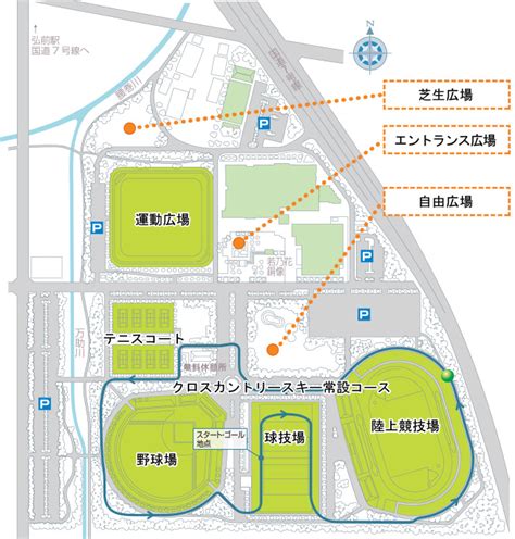 弘前市運動公園｜施設紹介｜公益財団法人 弘前市スポーツ協会