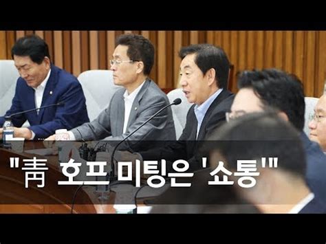 김성태 기무사 문건 작성·유출 경위 규명해야 연합뉴스 Yonhapnews 동영상 Dailymotion