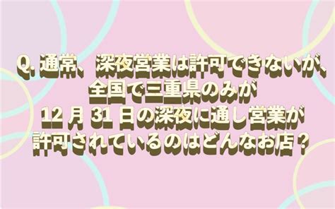 クイズ夜会 On Twitter 【クイズだよ②】 先日、仲間うちでクイズを出したので皆様にもおすそ分け。 リプライに答えは書かないで