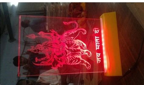 Acrylic Photo Frames In Led For Gift At Rs Piece In New Delhi Id