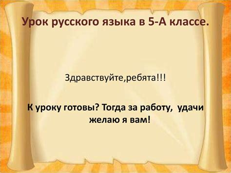 Верные и неверные утверждения. Тонкие и толстые вопросы - презентация ...