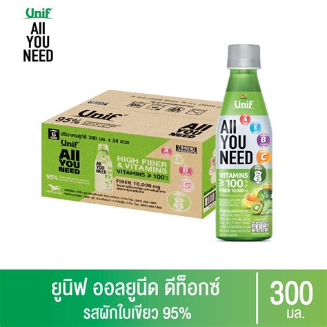 [ยกลัง 24 ขวด] Unif All You Need ยูนิฟออลยูนีดน้ำผักผลไม้ผสมผักใบเขียว