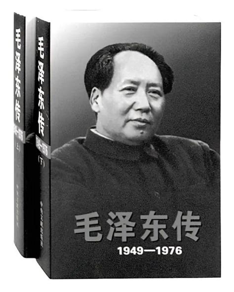 读伟人毛泽东生平，推荐六本书 知乎