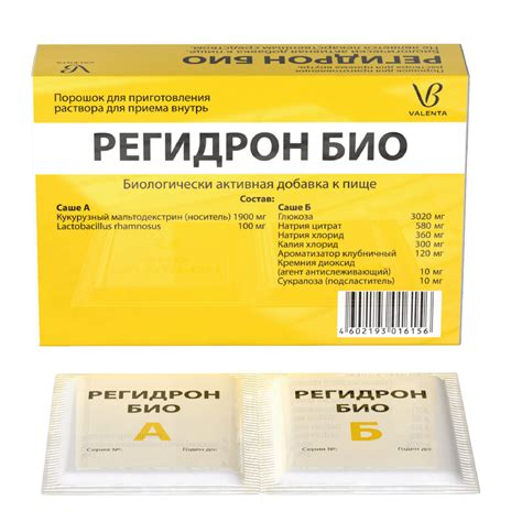 Регидрон Био цена в Москве от 675 руб., купить Регидрон Био в интернет ...