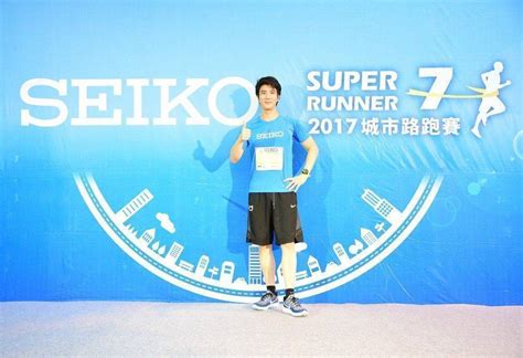 大漢整合行銷股份有限公司 2017 Seiko Super Runner城市路跑賽