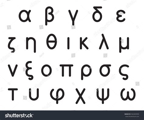 Vektor Stok Greek Alphabet Letters Font Set Round Tanpa Royalti 502469950 Shutterstock