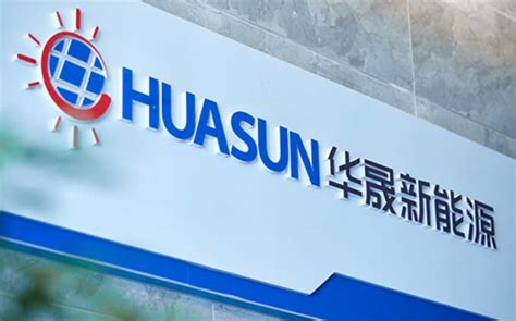 Another Honor Huasun Ranked As One Of The Global Top 100 Brands On